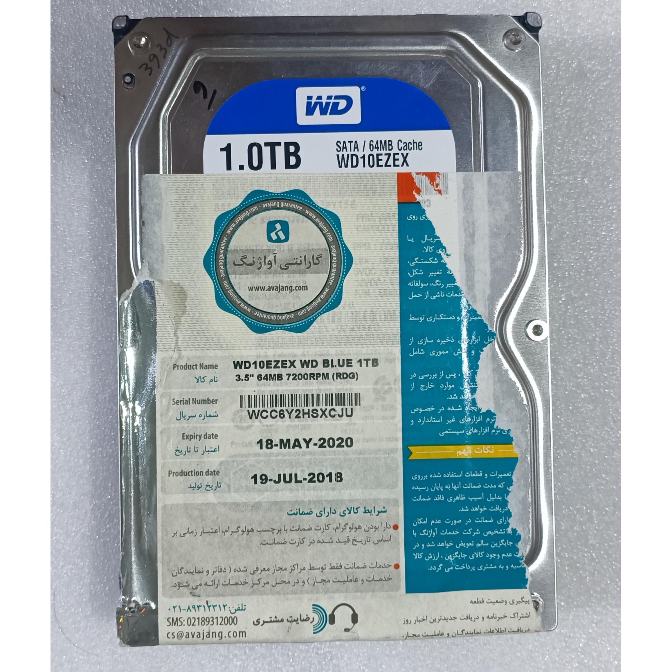 هارد 1ترا وسترن اصلی