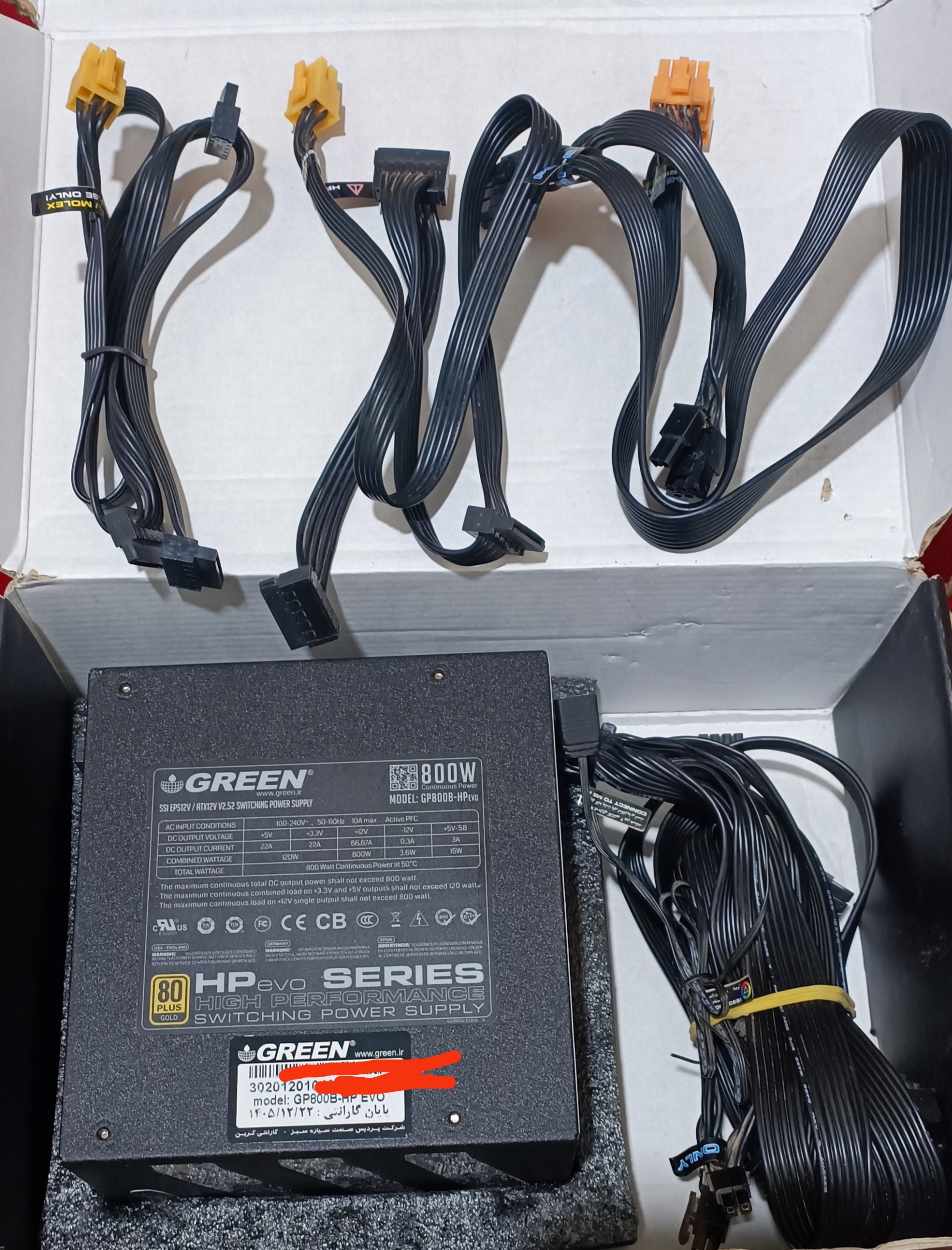پاور 800 گرین hp evo (گارانتی)