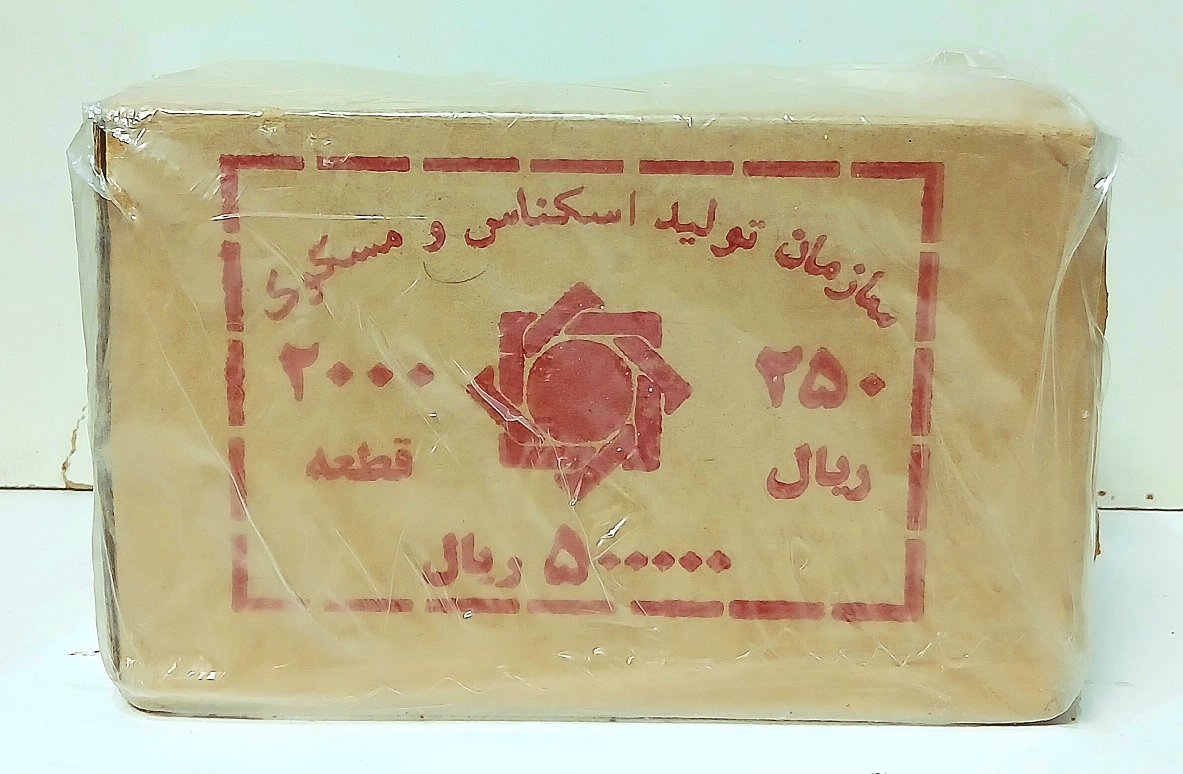 باکس بسیار کمیاب 25 تومانی فیضیه ناب