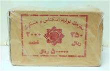 باکس