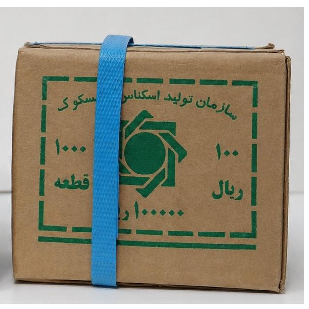 باکس سکه 10 تومانی امام رضا کمیاب