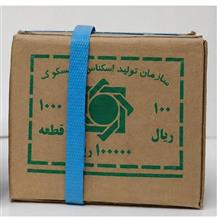 باکس
