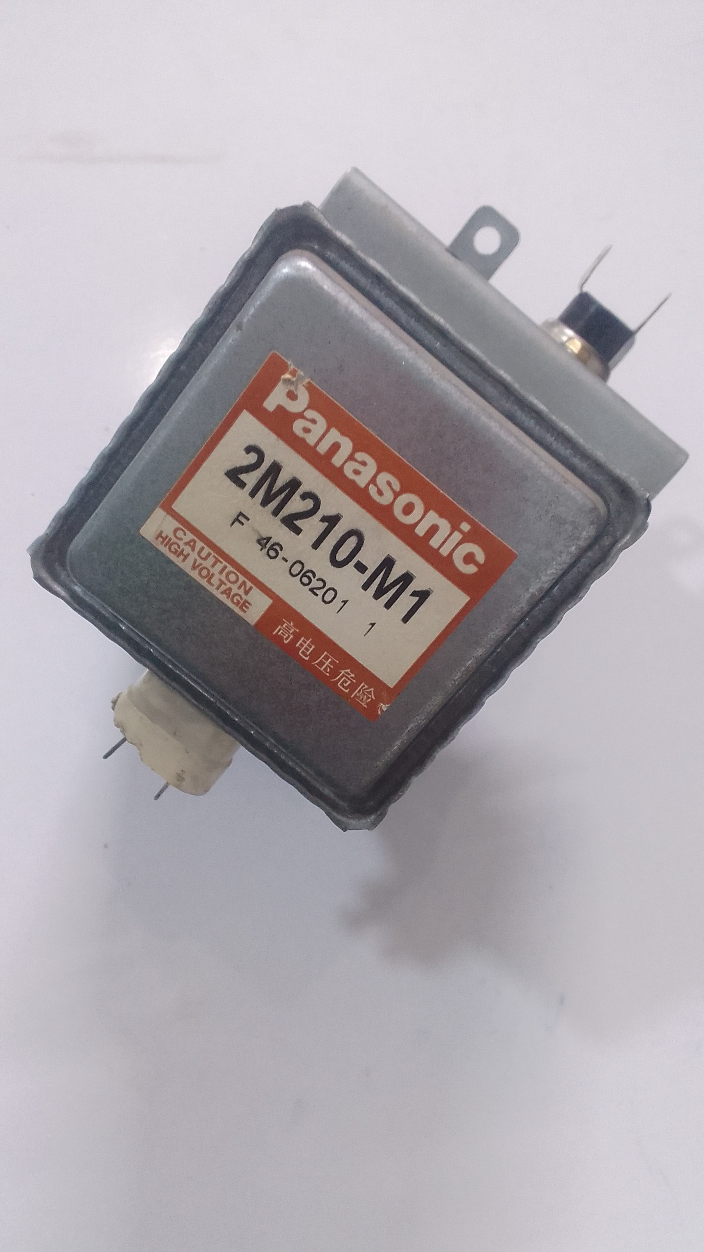 مگنترون پاناسونیک 2M210-M1