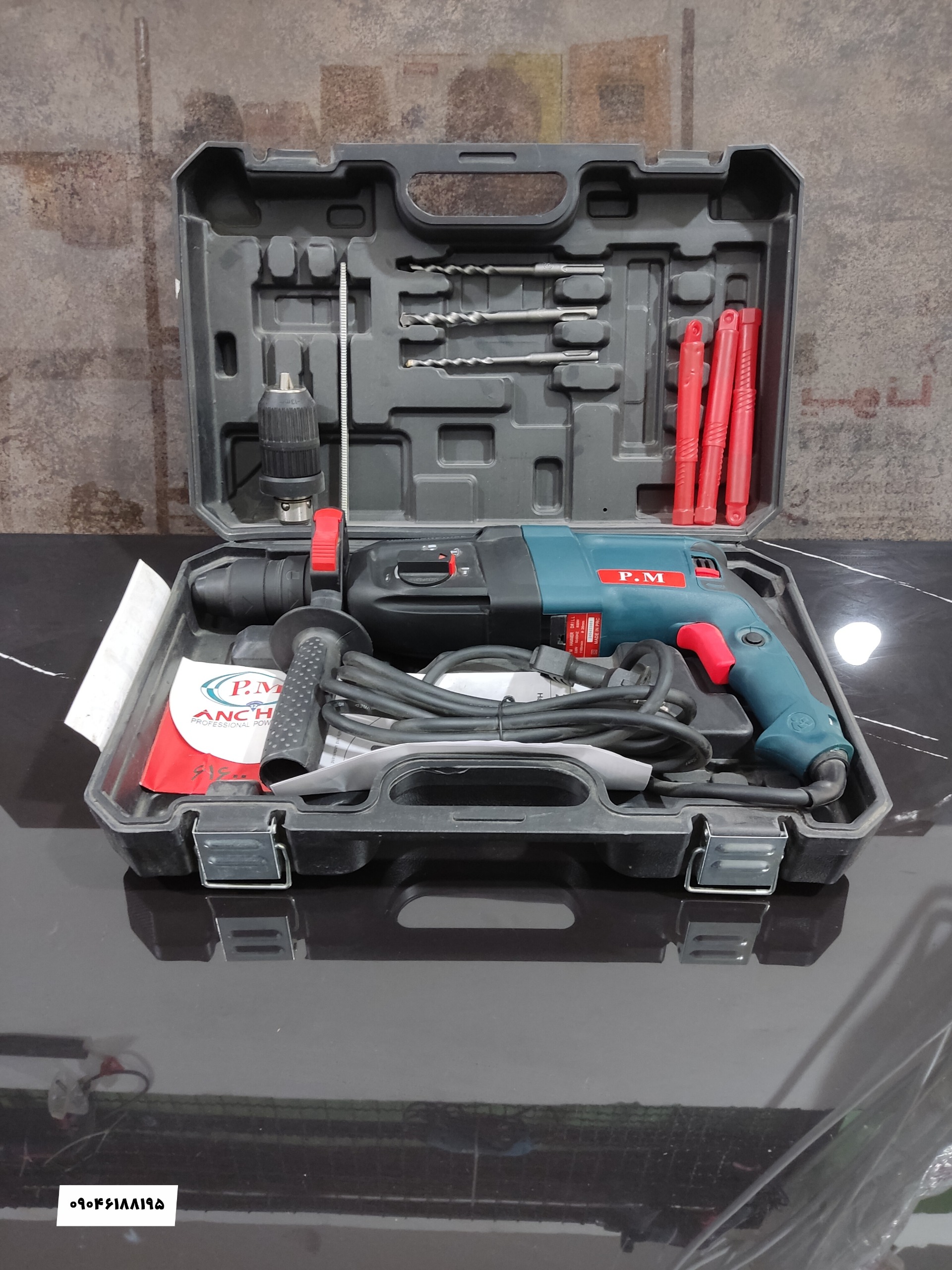 بتن کن سه کاره پی ام