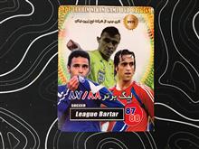 بازی