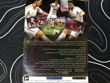 بازی