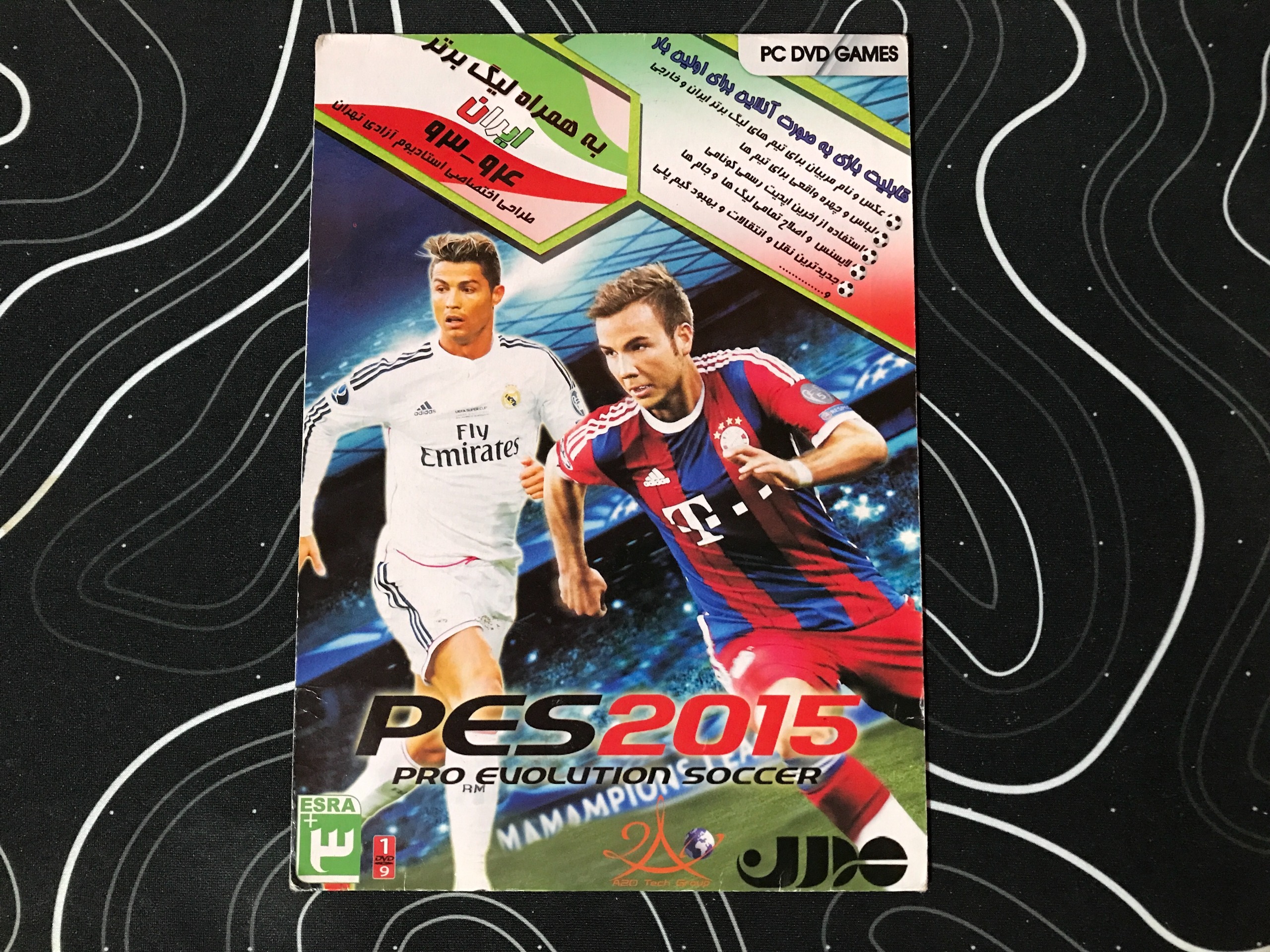 بازی فوتبال PES 2015 مخصوص کامپیوتر