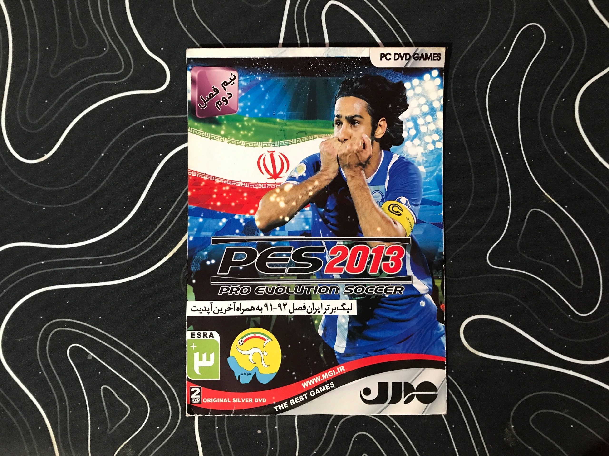بازی فوتبال PES 2013 مخصوص کامپیوتر