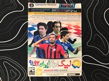 بازی