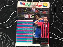 بازی