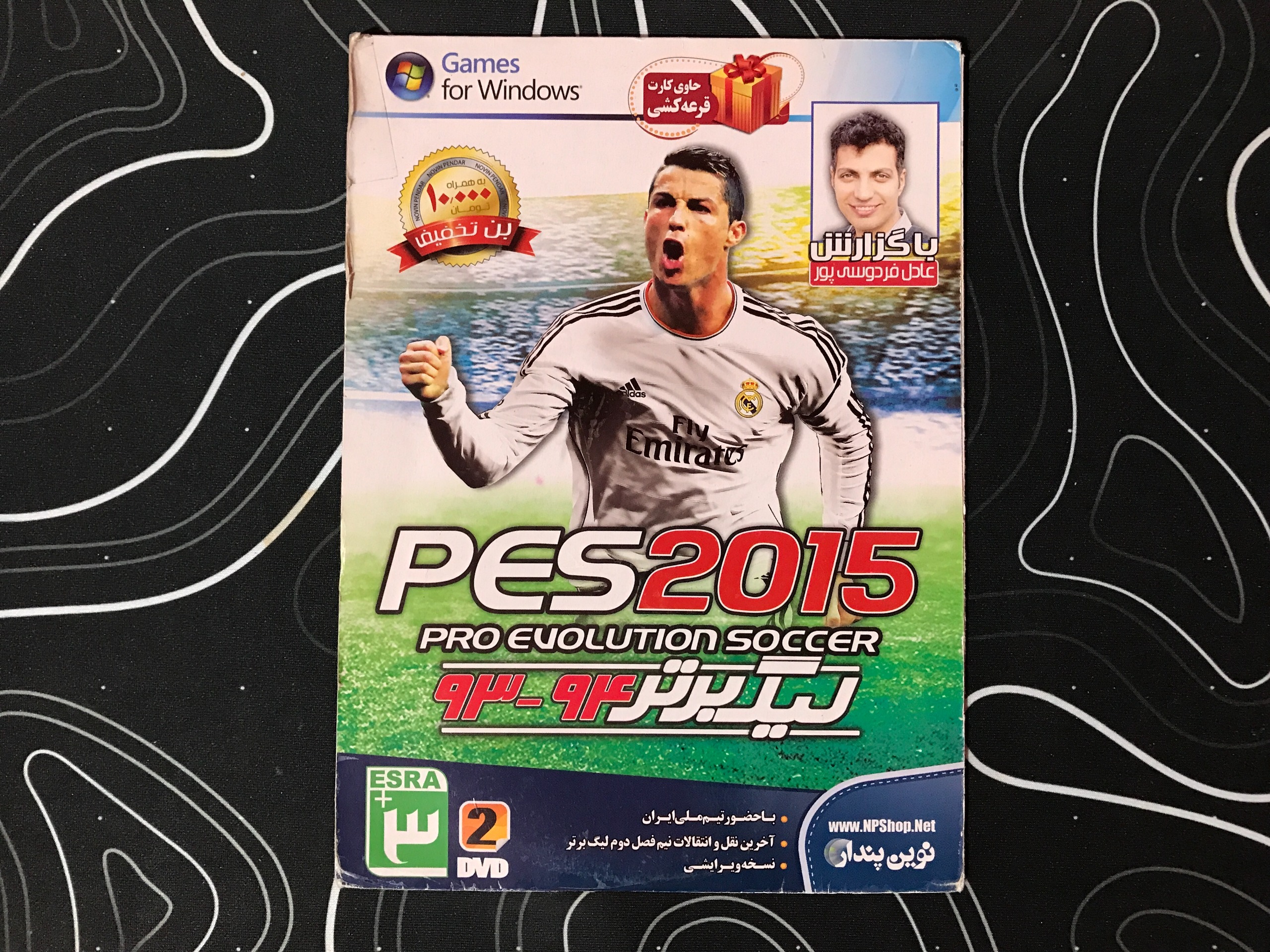 بازی فوتبال PES 2015 مخصوص کامپیوتر
