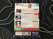 بازی