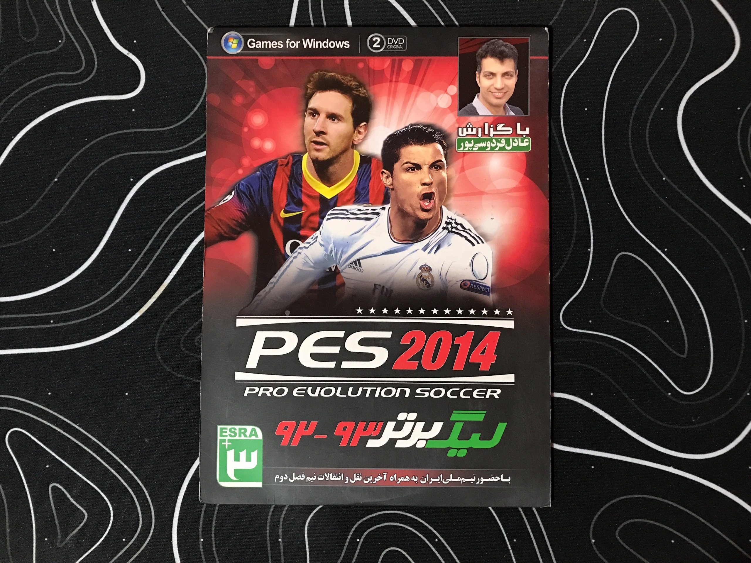 بازی فوتبال PES 2014 مخصوص کامپیوتر