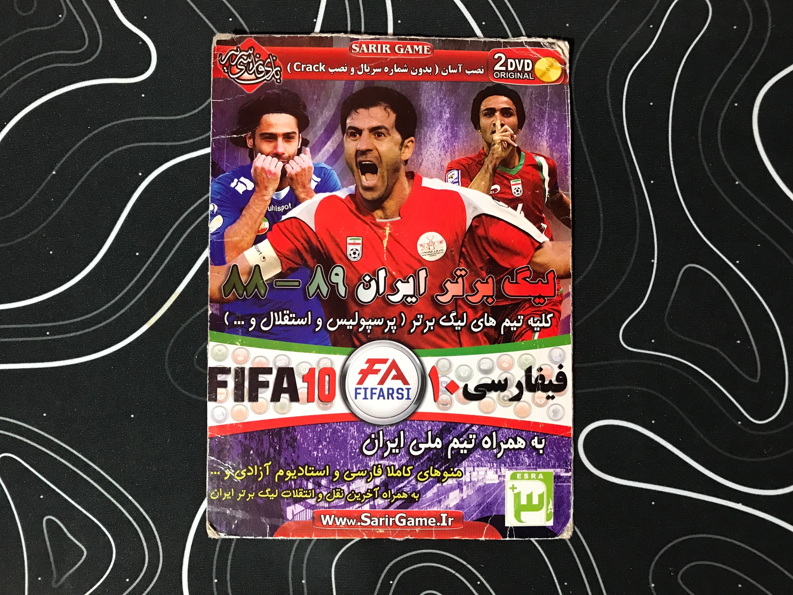 بازی فوتبال FIFA 10 مخصوص کامپیوتر