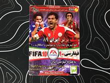 بازی