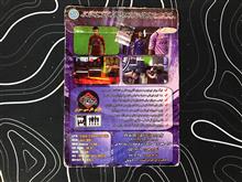 بازی