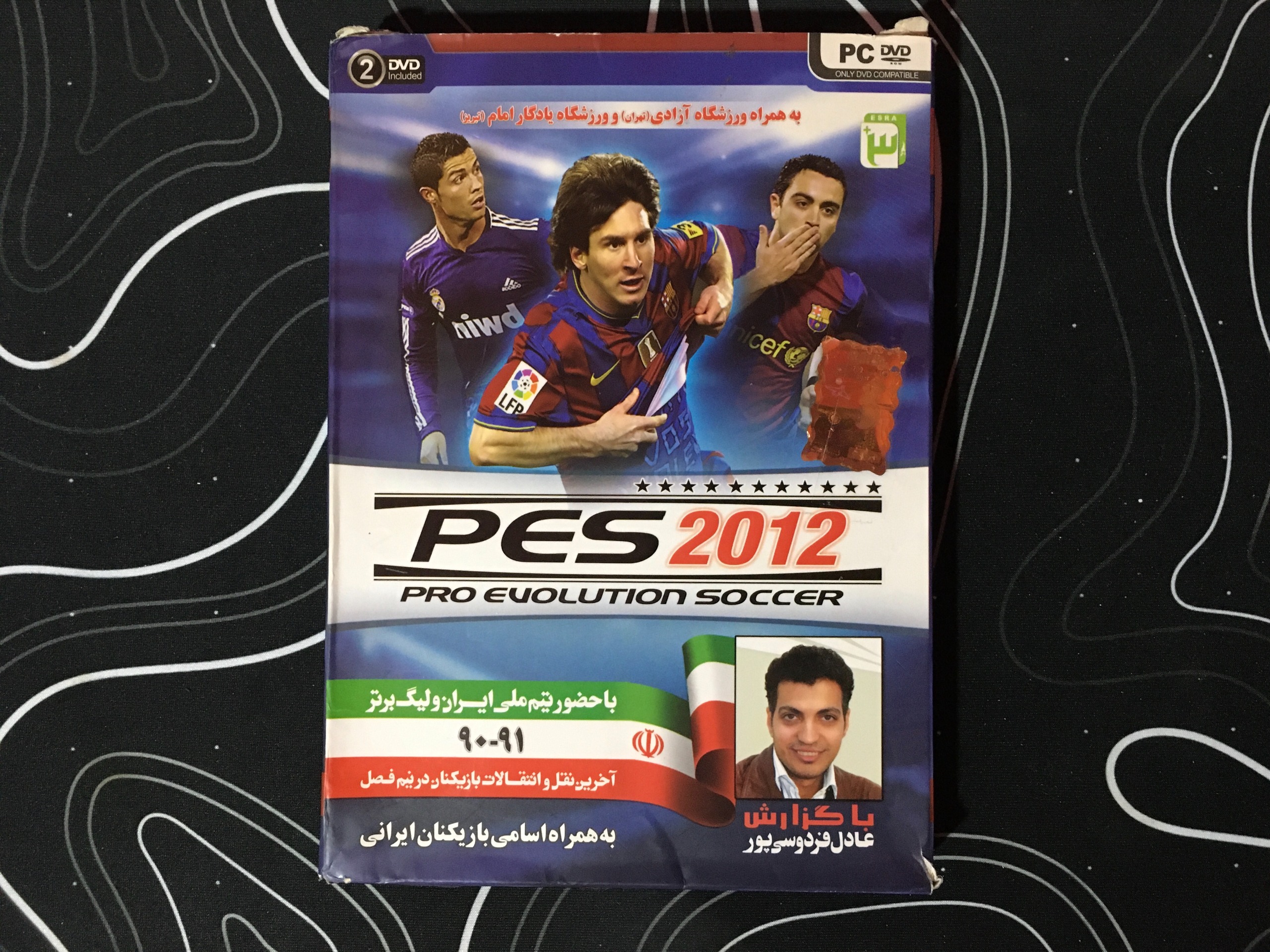 بازی فوتبال PES 2012 مخصوص کامپیوتر