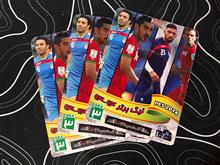 بازی