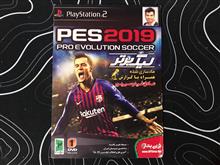 بازی