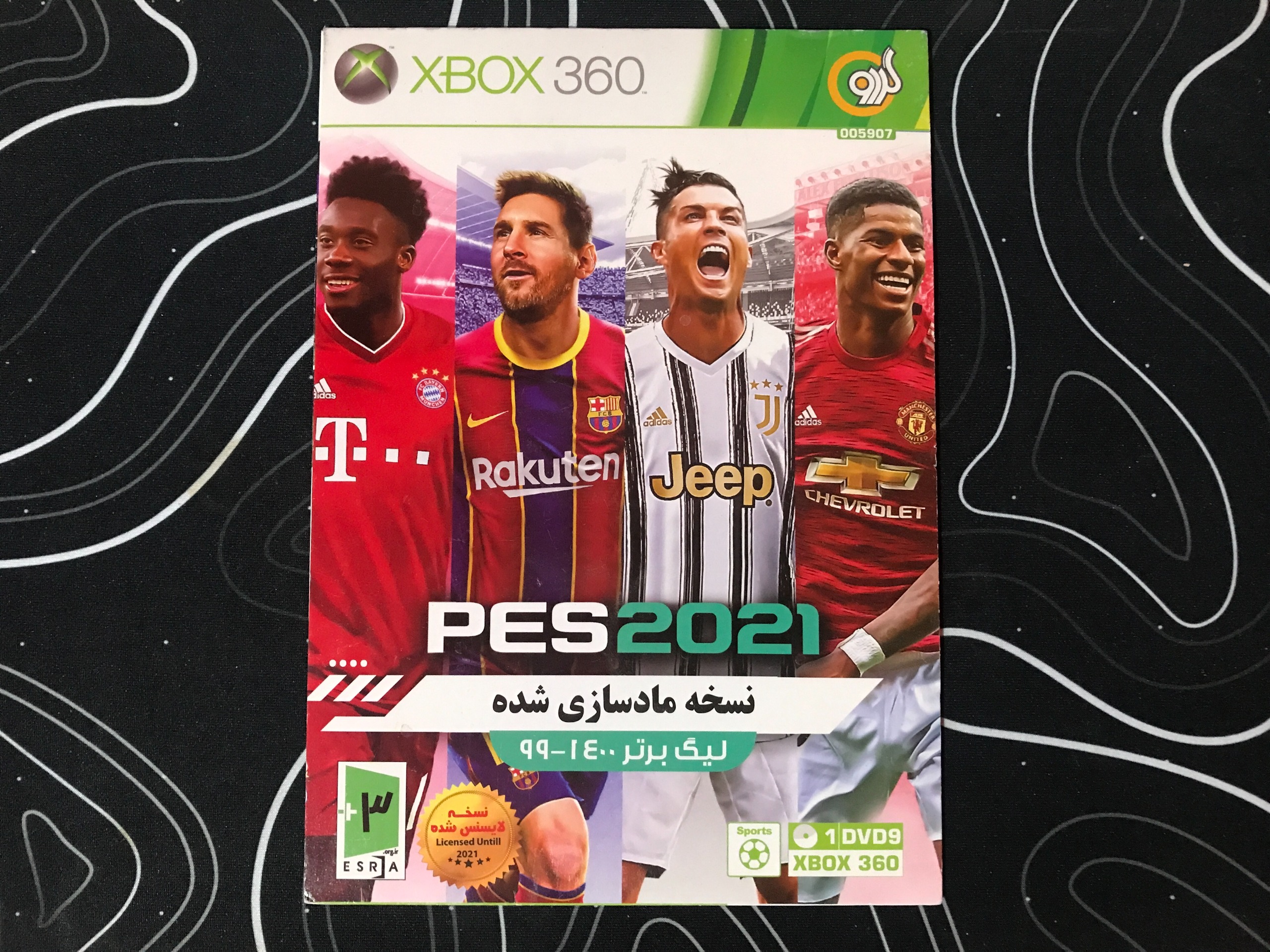 بازی فوتبال PES 2021 مخصوص XBOX 360