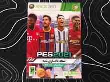بازی