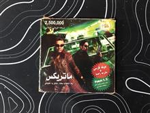 بازی