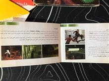 بازی