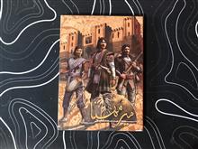 بازی