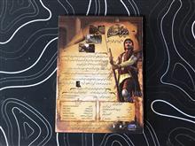 بازی