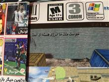بازی