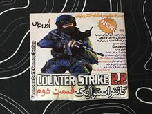 بازی