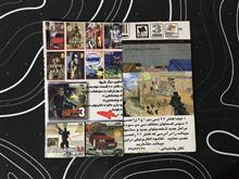 بازی