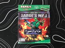 بازی