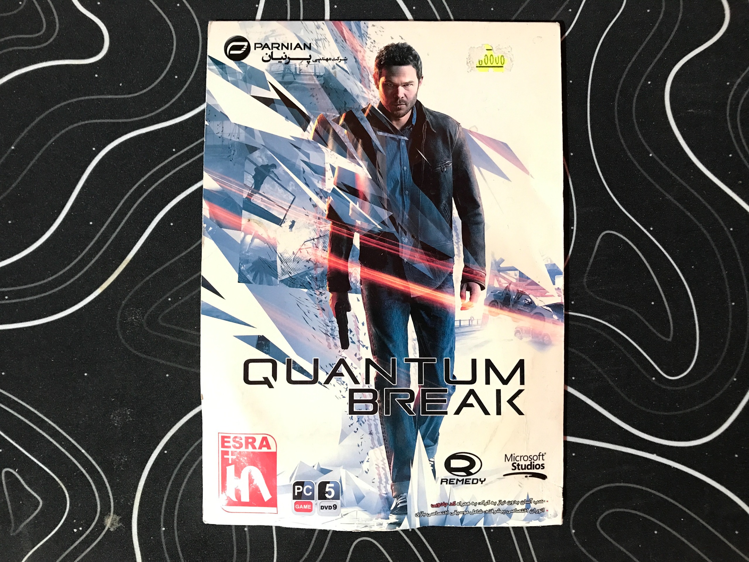 بازی QUANTUM BREAK مخصوص کامپیوتر