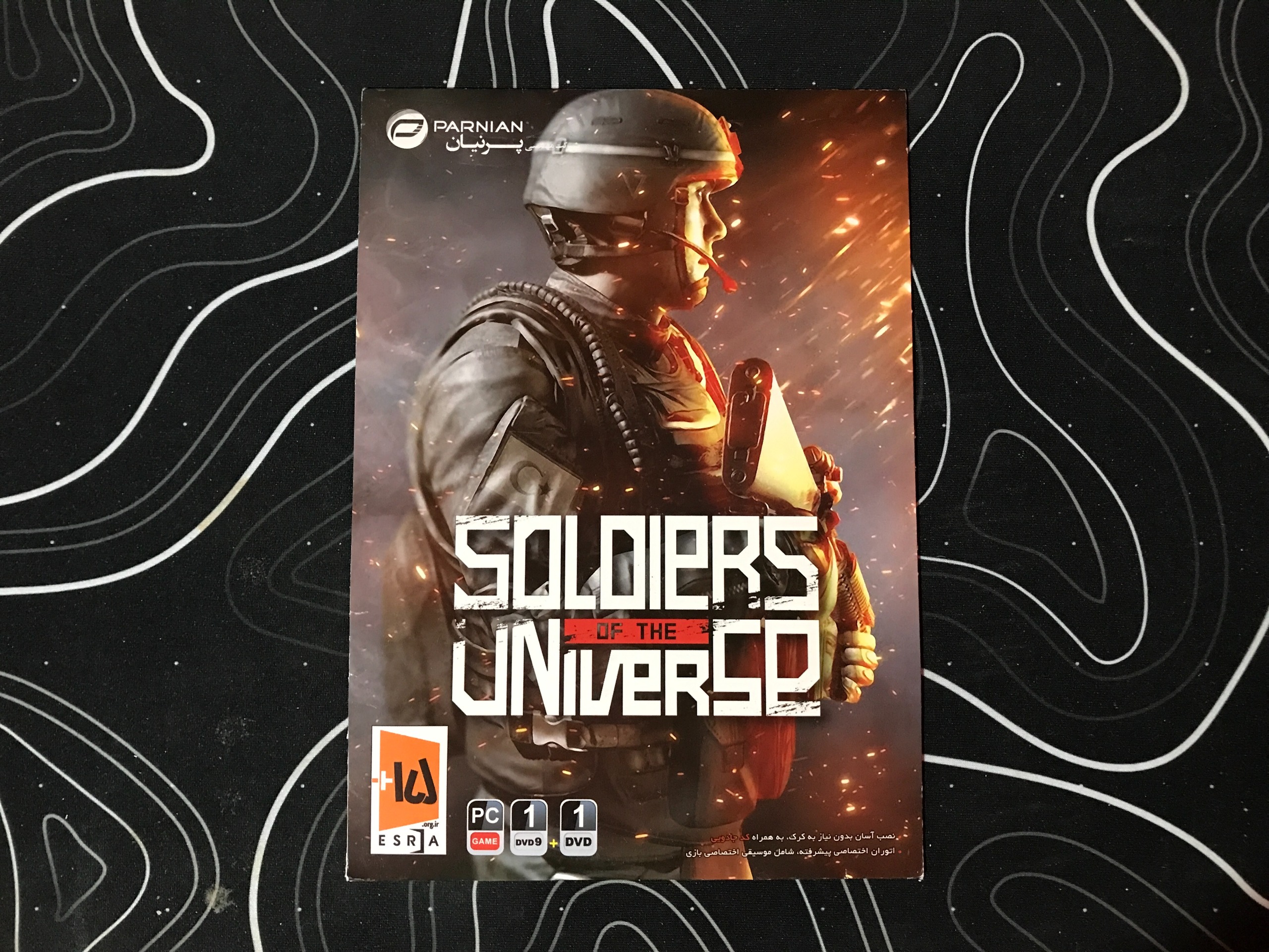 بازی SOLDIERS OF THE UNIVERSE  مخصوص کامپیوتر