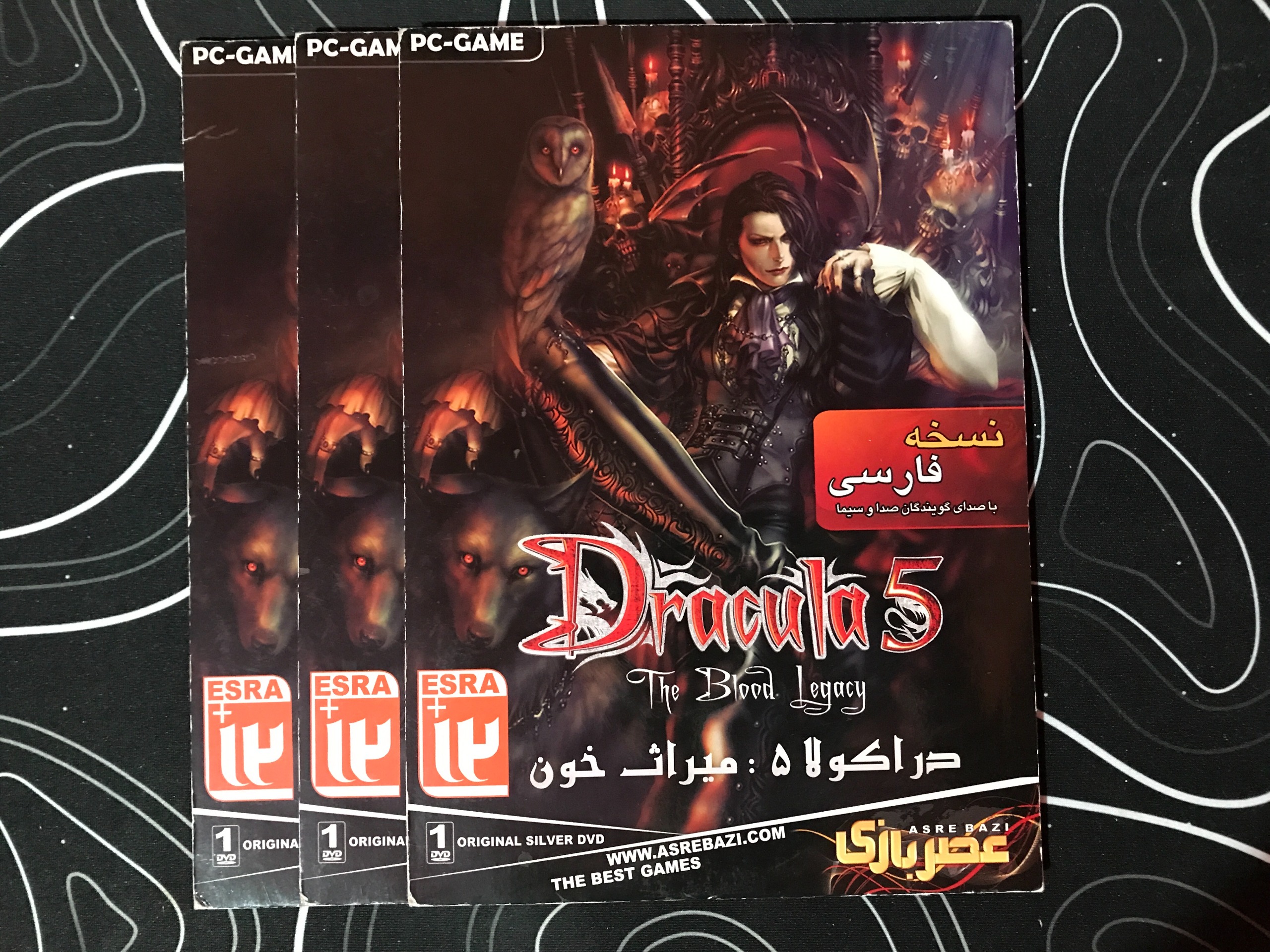 بازی دوبله فارسی دراکولا 5 مخصوص کامپیوتر