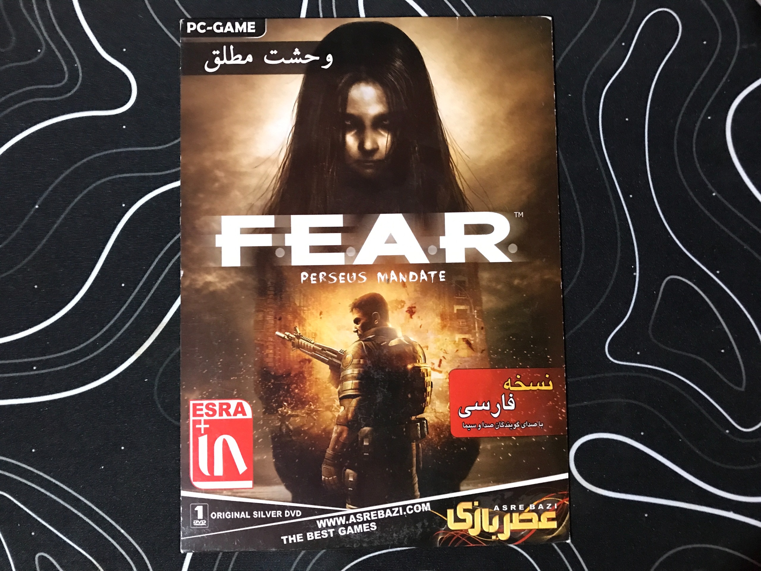 بازی دوبله فارسی وحشت مطلق مخصوص کامپیوتر