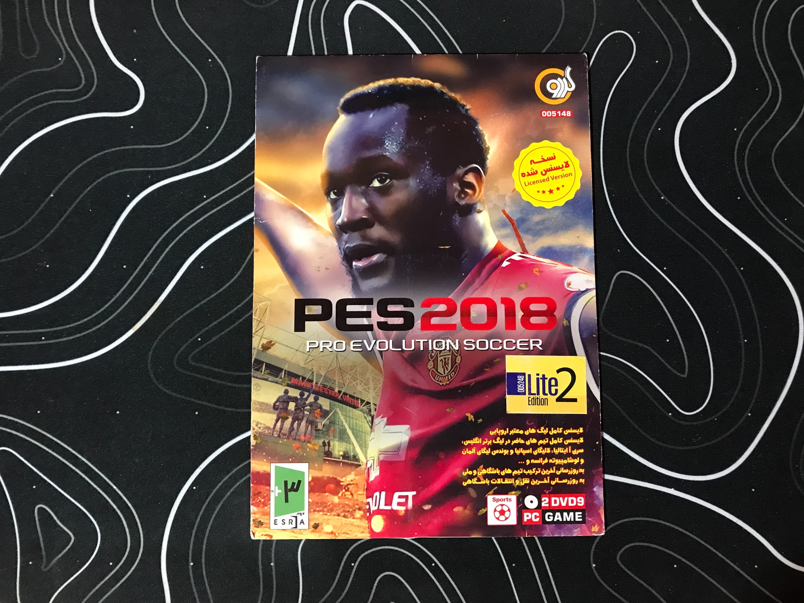 بازی فوتبال PES 2018 مخصوص کامپیوتر