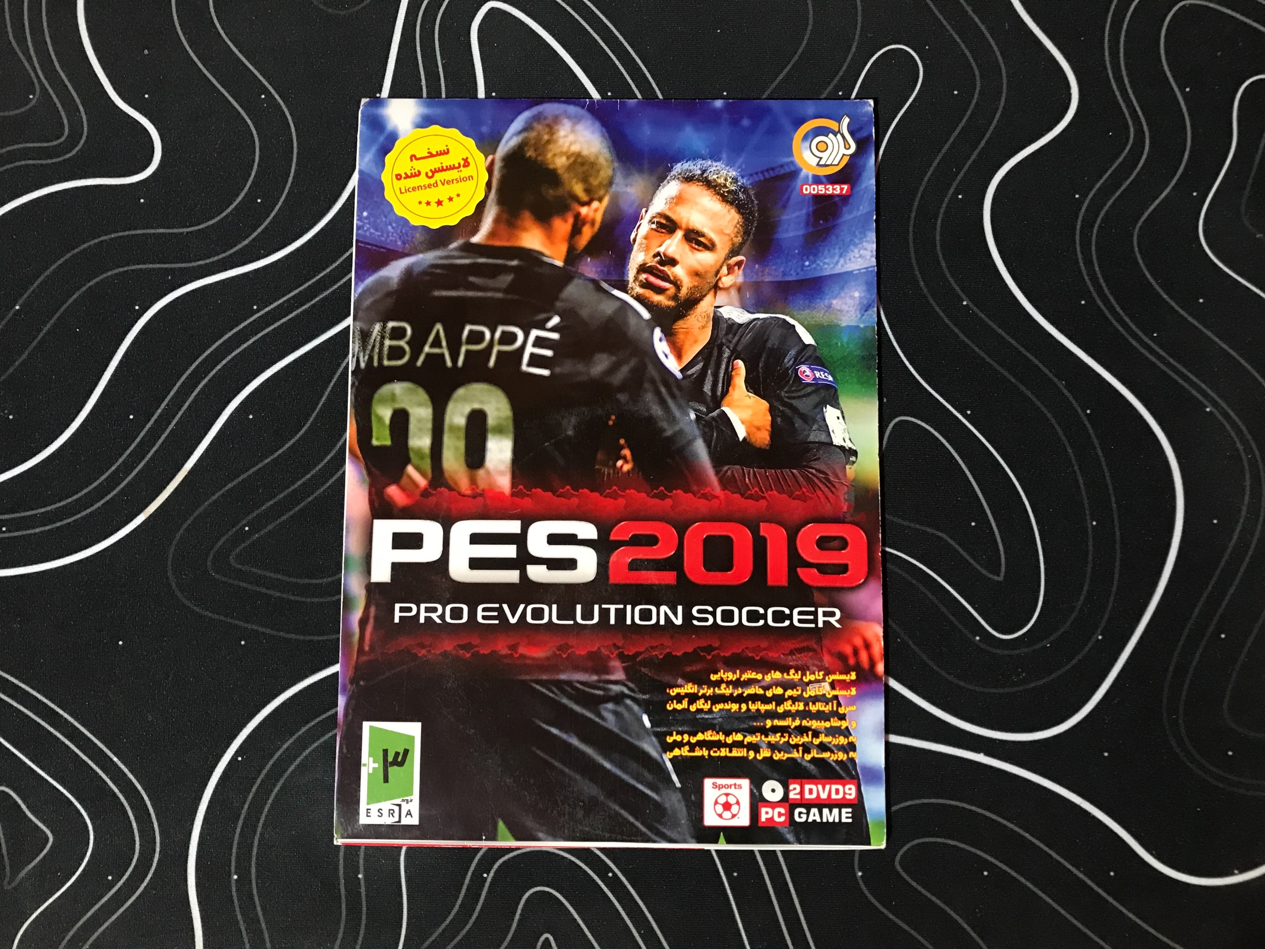 بازی فوتبال PES 2019 مخصوص کامپیوتر