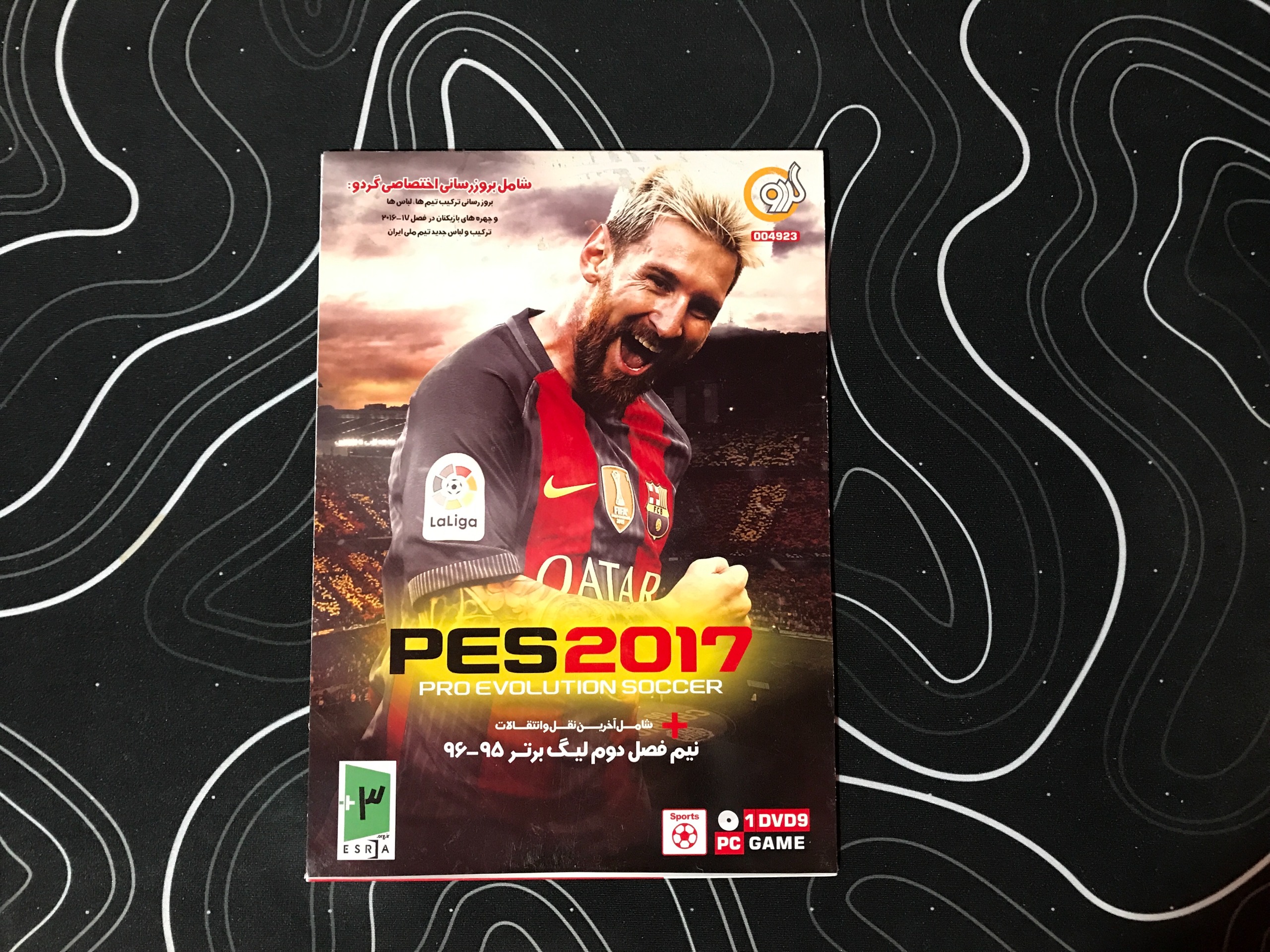 بازی فوتبال PES 2017 مخصوص کامپیوتر