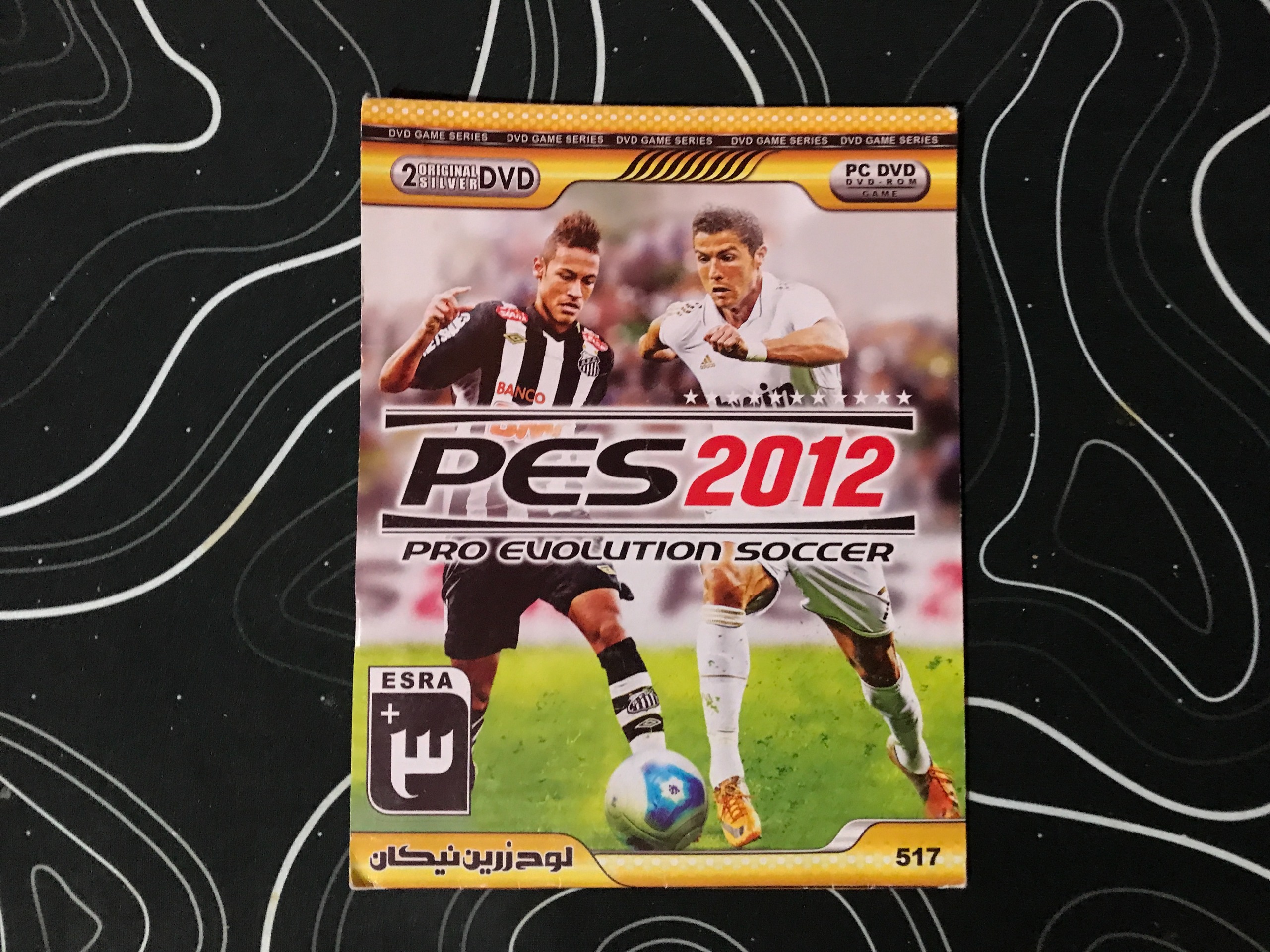 بازی فوتبال PES 2012 مخصوص کامپیوتر