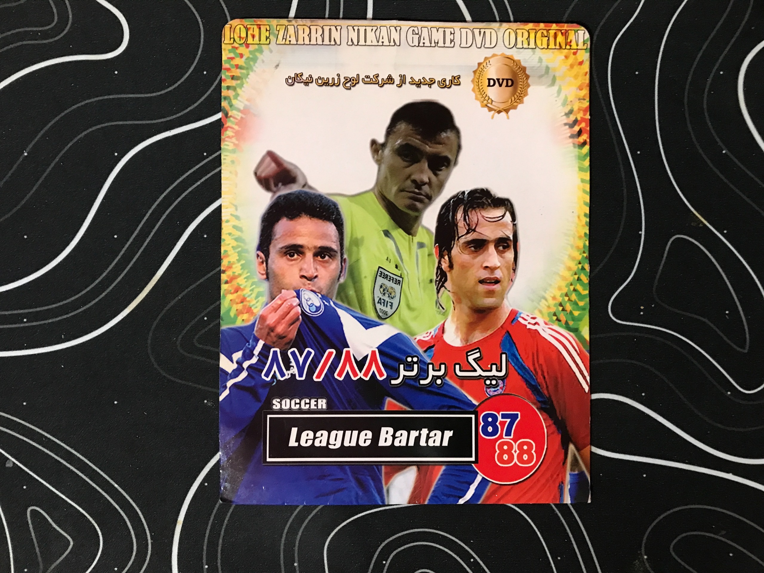 بازی فوتبال لیگ برتر 88_87 مخصوص کامپیوتر