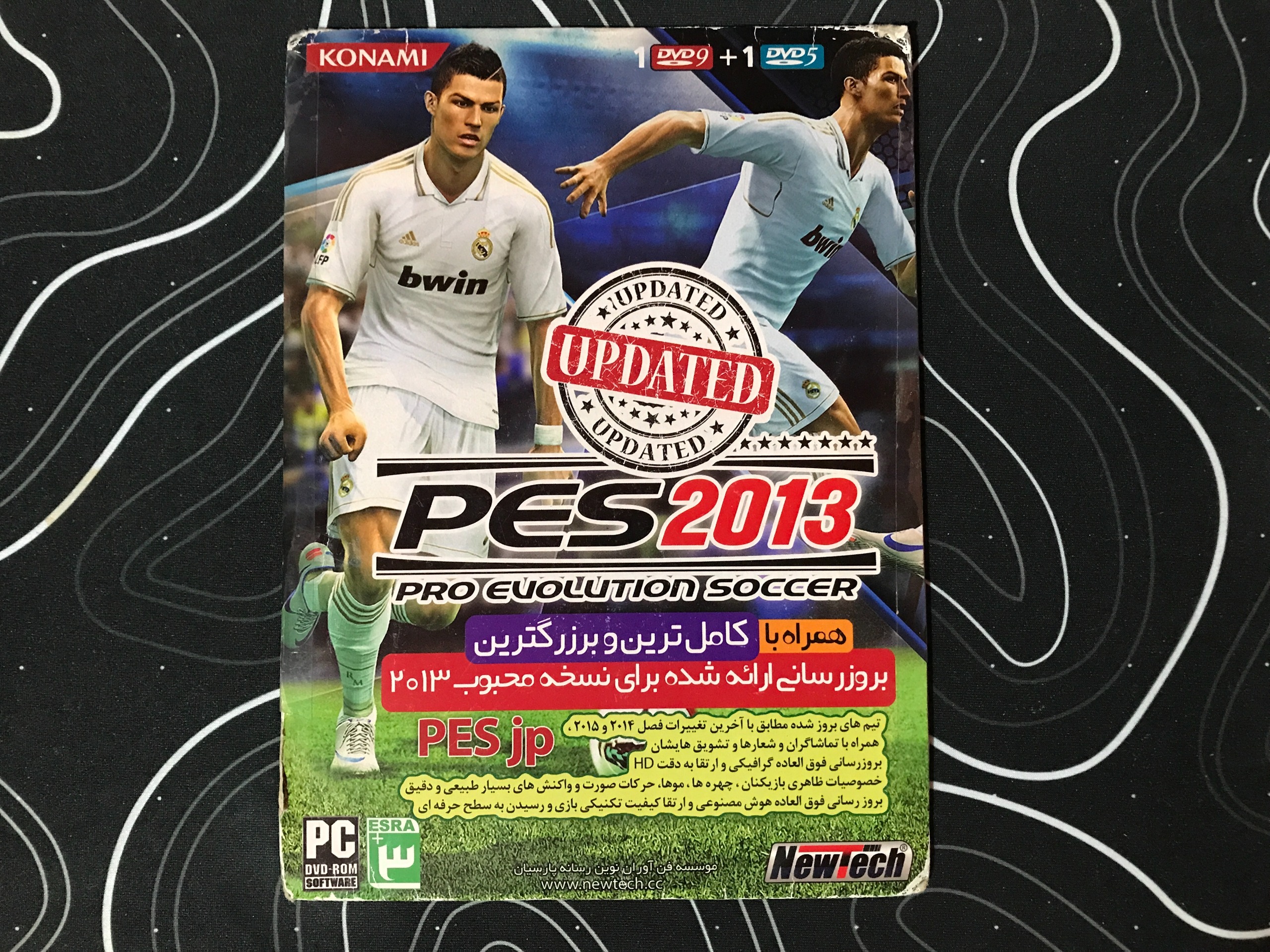 بازی فوتبال PES 2013 مخصوص کامپیوتر
