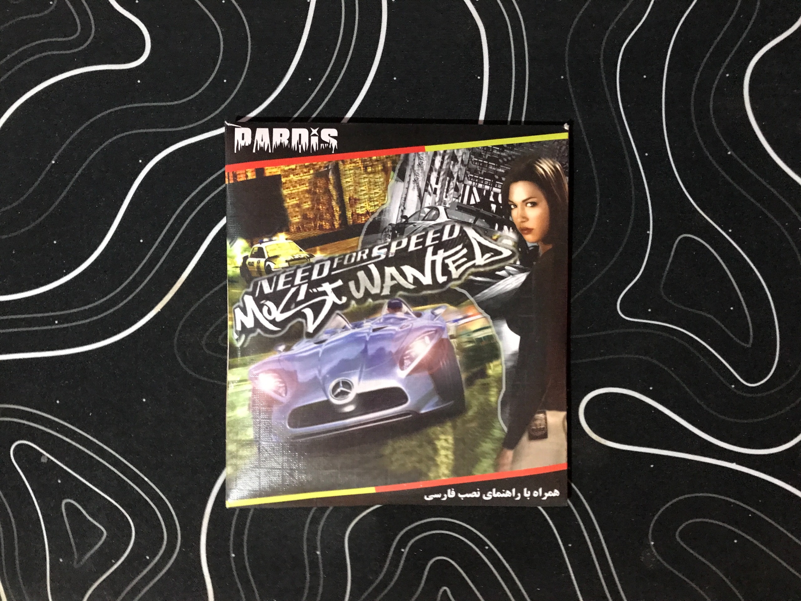بازی نوستالژی NEED FOR SPEED MOST WANTED