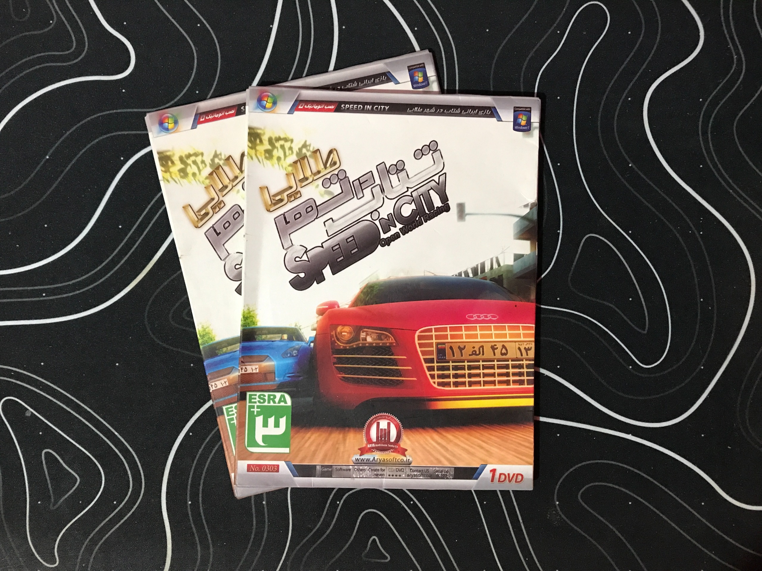 بازی ایرانی شتاب در شهر نسخه طلائی مخصوص کامپیوتر