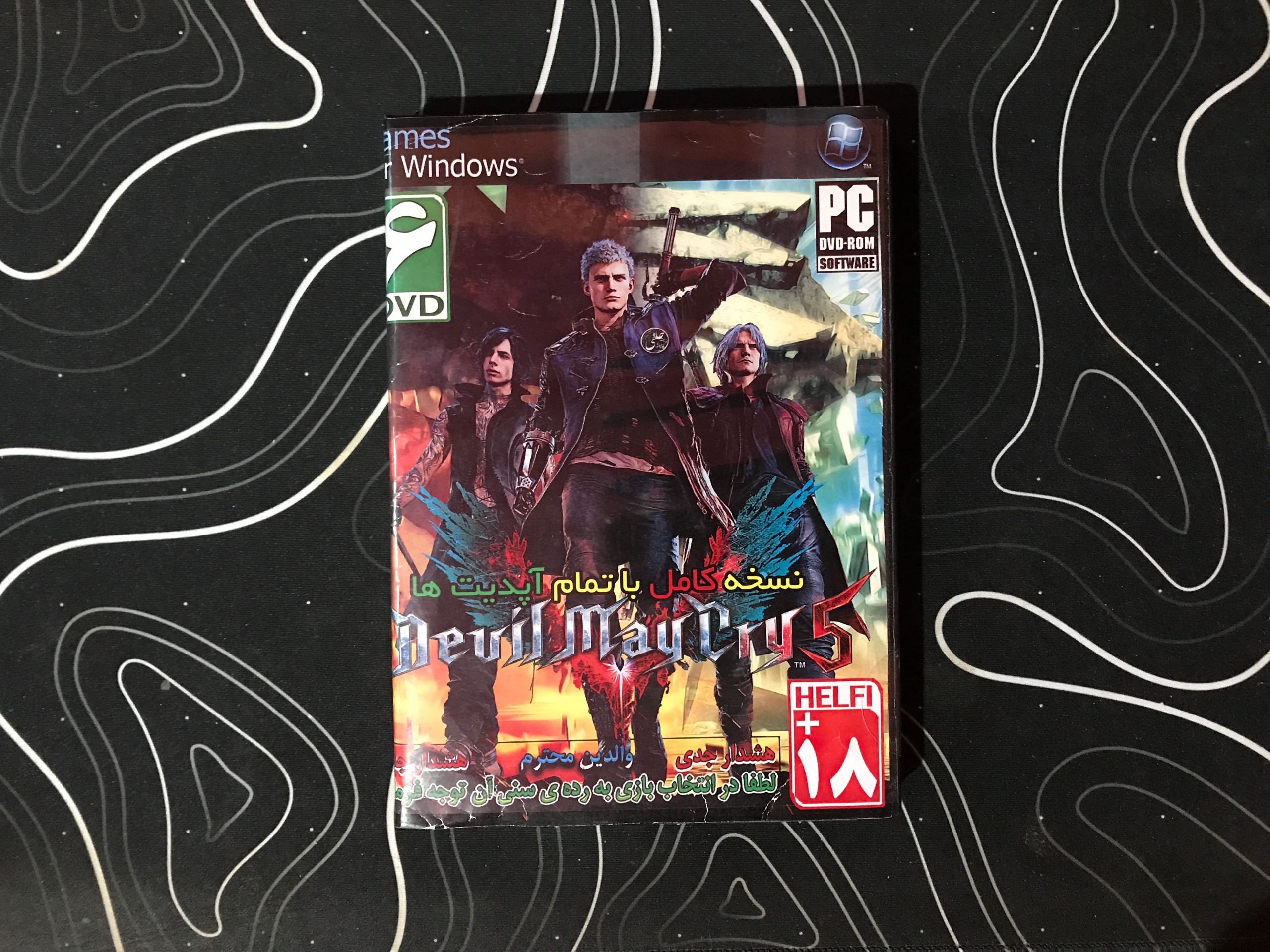 بازی کامپیوتری DEVIL MAY CRY 5 بدون حذفیات