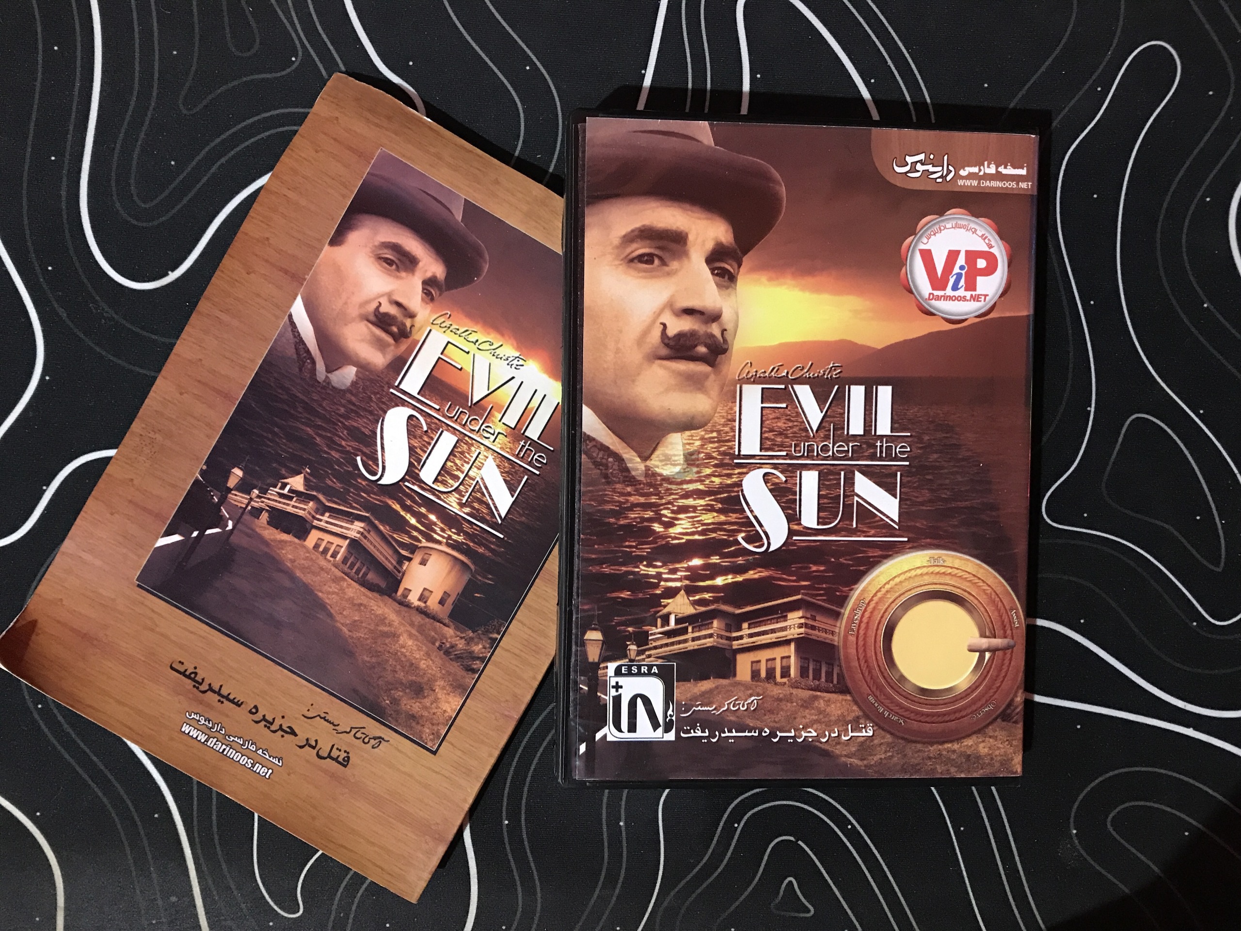 بازی آگاتا کریستی دوبله فارسی از نشر دارینوس