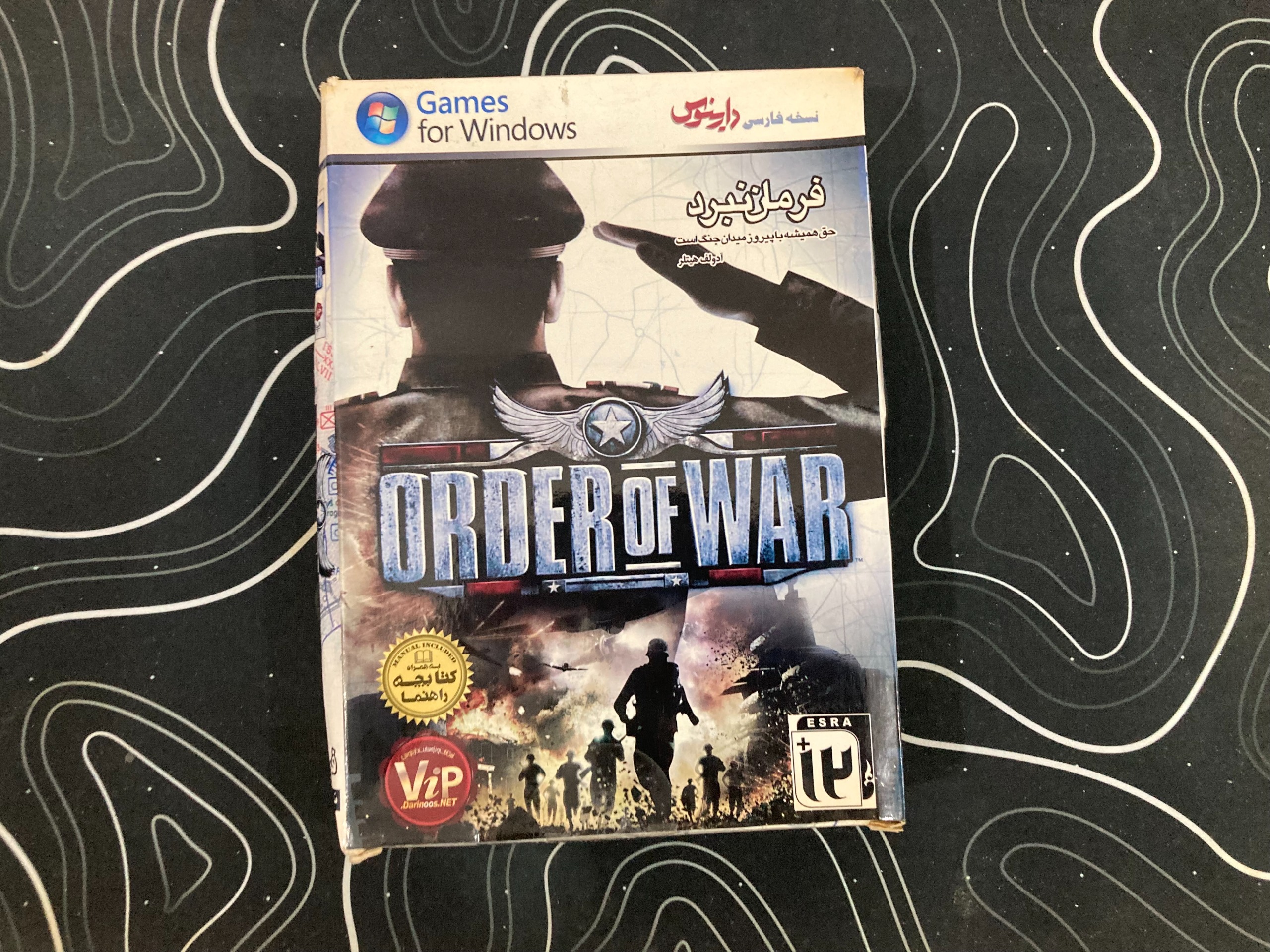 بازی فرمان نبرد دوبله فارسی از نشر دارینوس