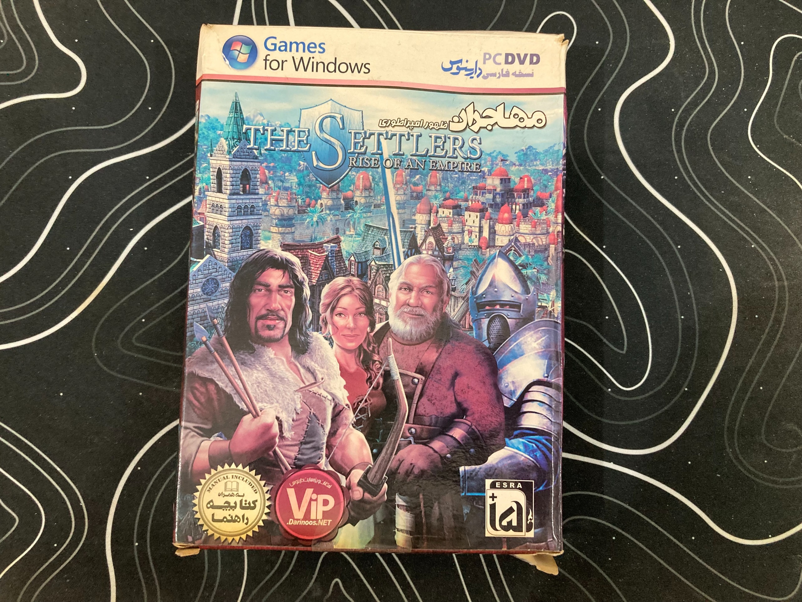 بازی مهاجران دوبله فارسی از نشر دارینوس