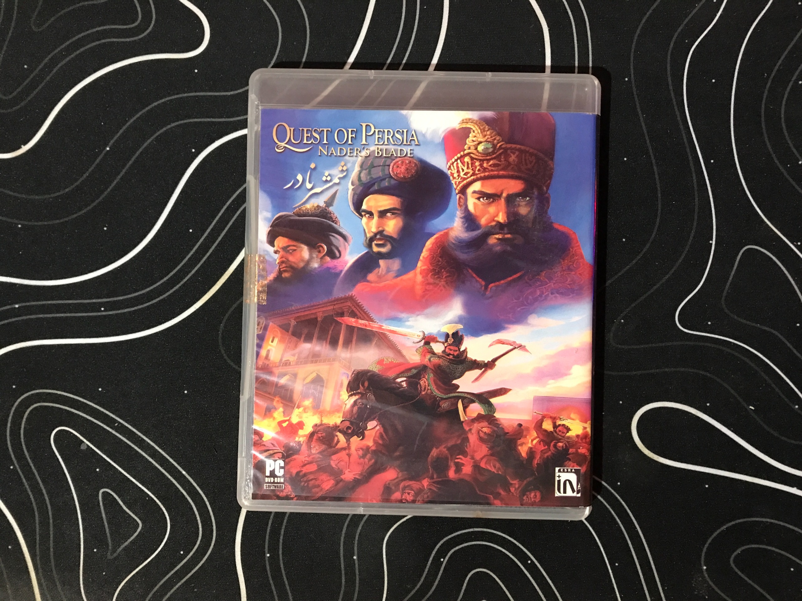 بازی ایرانی شمشیر نادر "کمیاب" مخصوص PC